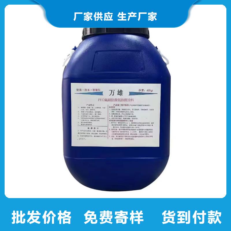 环氧防腐油漆涂料精选优质材料专业厂家水泥基渗透结晶防水