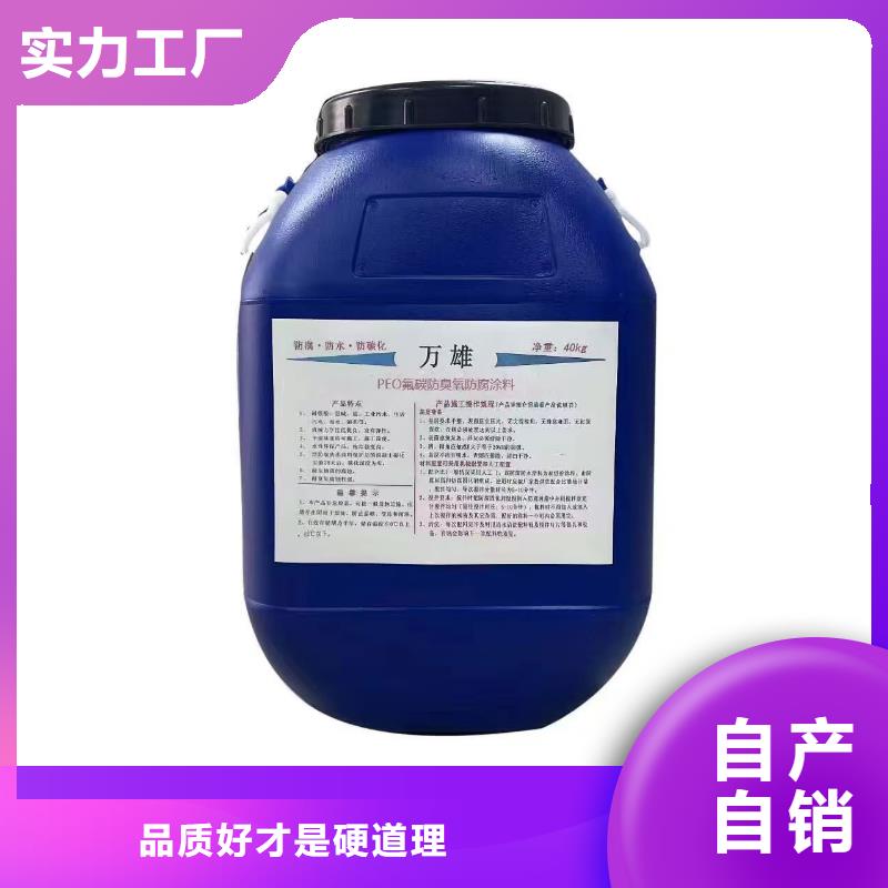 防腐环氧涂料订制批发应用广泛环氧煤沥青磁漆
