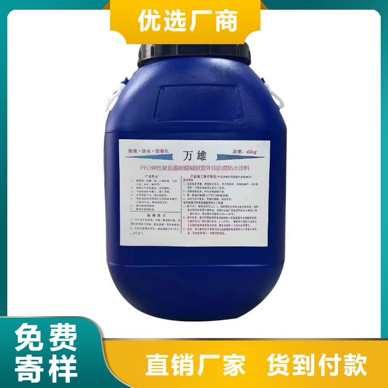 J55B冷却塔专用防腐防水涂料48小时规格齐全纳米改性防腐防水涂料