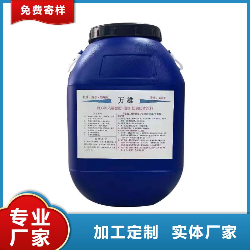 AMP-LM二阶反应型桥面防水涂料采购量大从优乙烯基酯复合防腐防水涂料