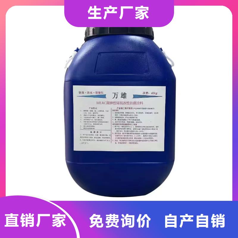 S桥面防水涂料诚信厂家规格齐全高聚物改性沥青防水涂料