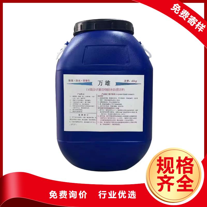 环氧防腐涂料厂家售后完善实力工厂环氧煤沥青混凝土防腐漆