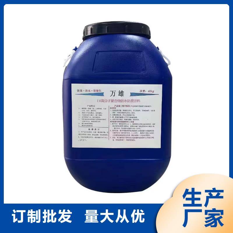 污水池水泥结晶防水涂料拥有多家成功案例实体厂家环氧防腐漆
