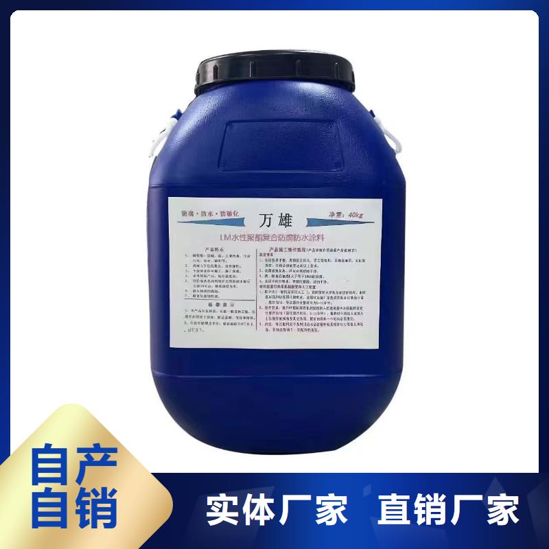 环氧漆环氧煤沥青市场行情免费询价环氧煤沥青防腐漆防腐