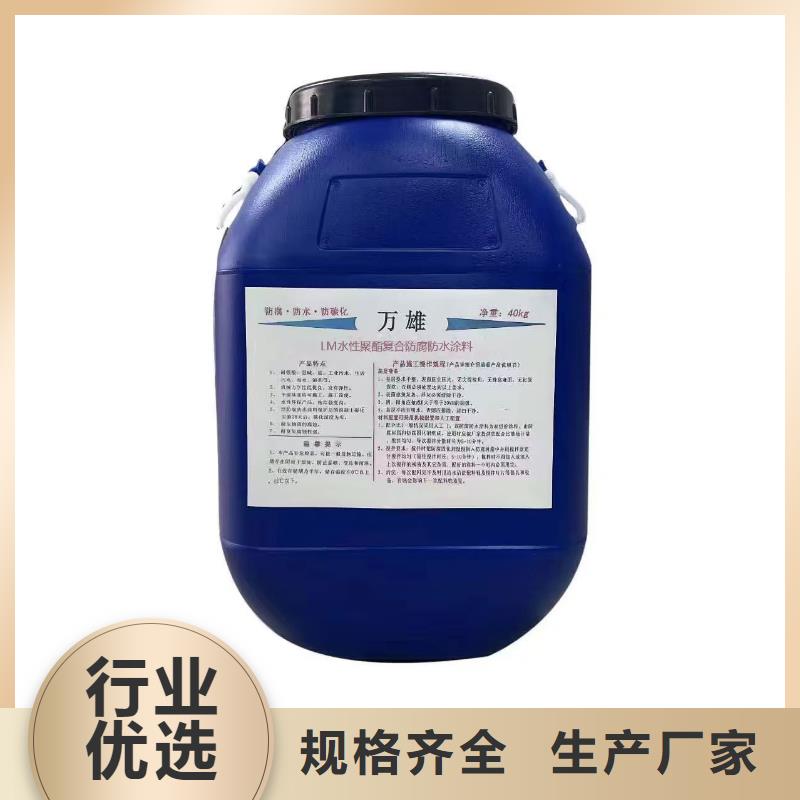 PEO乙烯基酯玻璃鳞片防腐涂料供您所需规格齐全高弹性环氧改性防腐涂料
