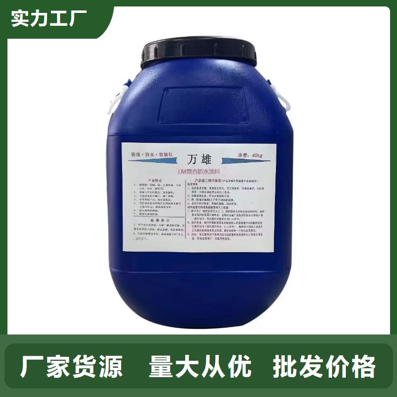 污水池水泥结晶防水涂料拥有多家成功案例实体厂家环氧防腐漆