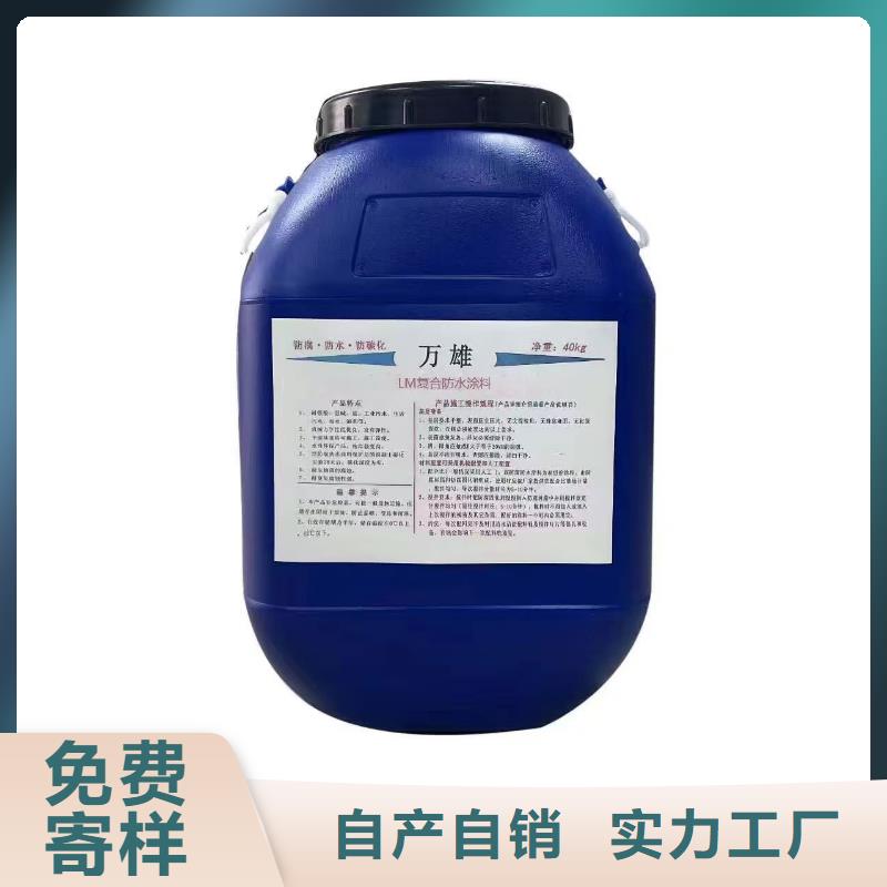 PEO高渗透纳米防腐防水涂料保质保量量大从优YN-JQT聚合物沥青桥面防水涂料