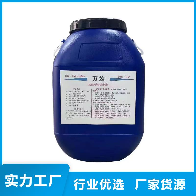 防腐环氧涂料订制批发应用广泛环氧煤沥青磁漆