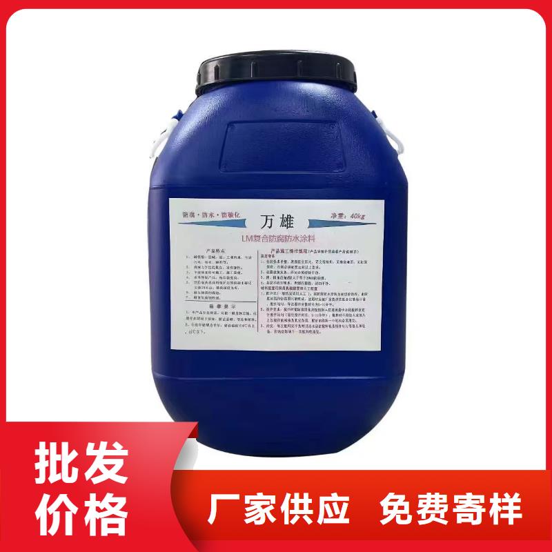 环氧沥青桥面防水粘接剂专业的生产厂家厂家货源EPP双组份反应型树脂基面处理剂防水材料