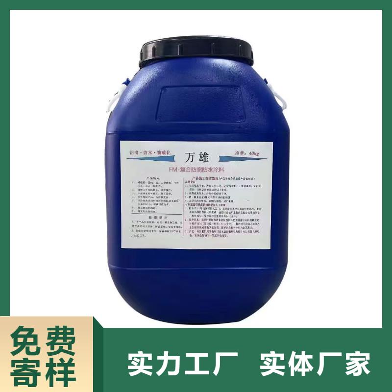 S桥面防水涂料诚信厂家规格齐全高聚物改性沥青防水涂料