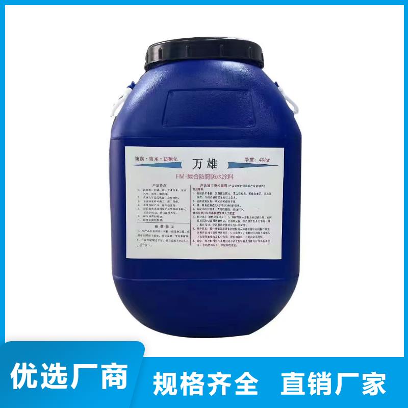 PEO抗臭氧氧化防腐涂料快捷物流免费寄样SKF合成高分子防水涂料耐根穿刺