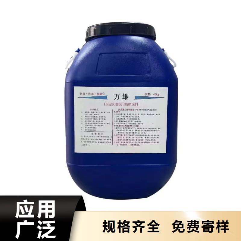 PEO乙烯基酯玻璃鳞片防腐涂料供您所需规格齐全高弹性环氧改性防腐涂料