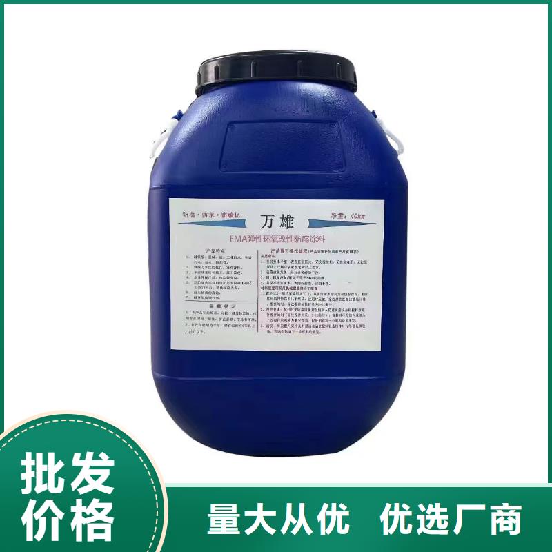 RLFA水性聚乙烯防水涂料品质不将就订制批发水性渗透型防腐蚀涂料
