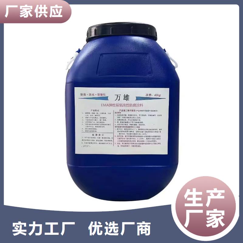 PEO乙烯基酯玻璃鳞片防腐涂料供您所需规格齐全高弹性环氧改性防腐涂料