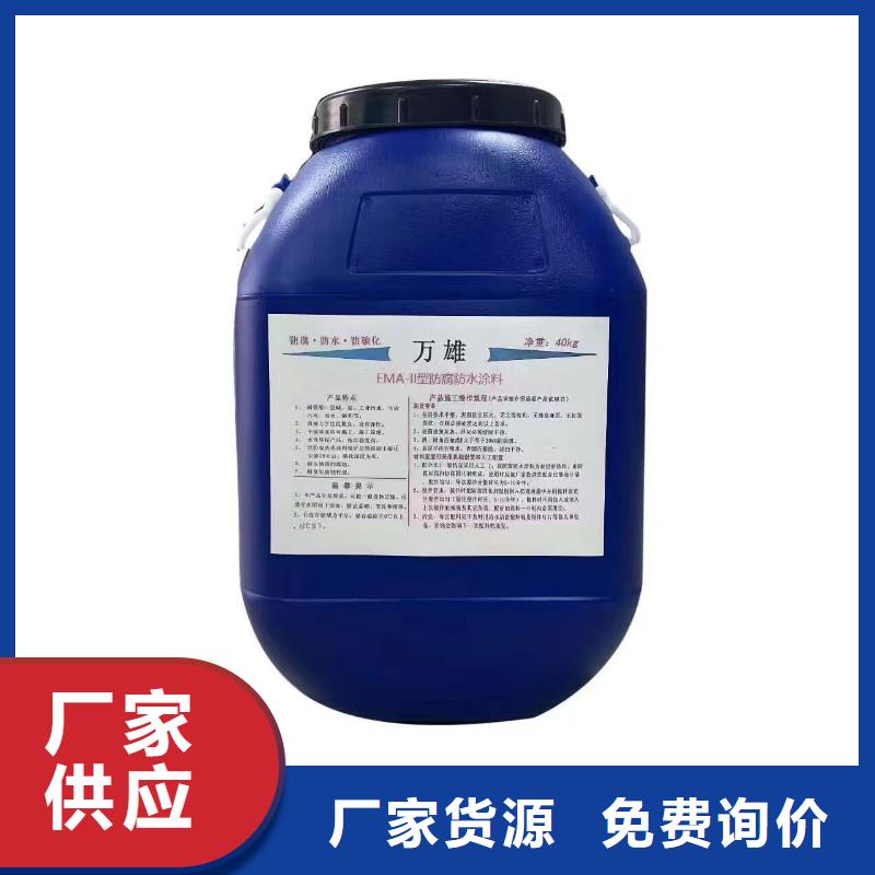 厚浆型环氧煤沥青敢与同行比优选厂商防腐环氧煤沥青漆