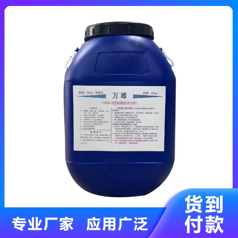 污水池水泥结晶防水涂料拥有多家成功案例实体厂家环氧防腐漆