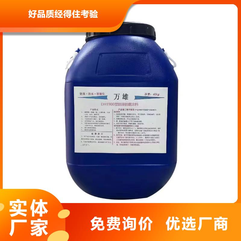 环氧沥青桥面防水粘接剂专业的生产厂家厂家货源EPP双组份反应型树脂基面处理剂防水材料