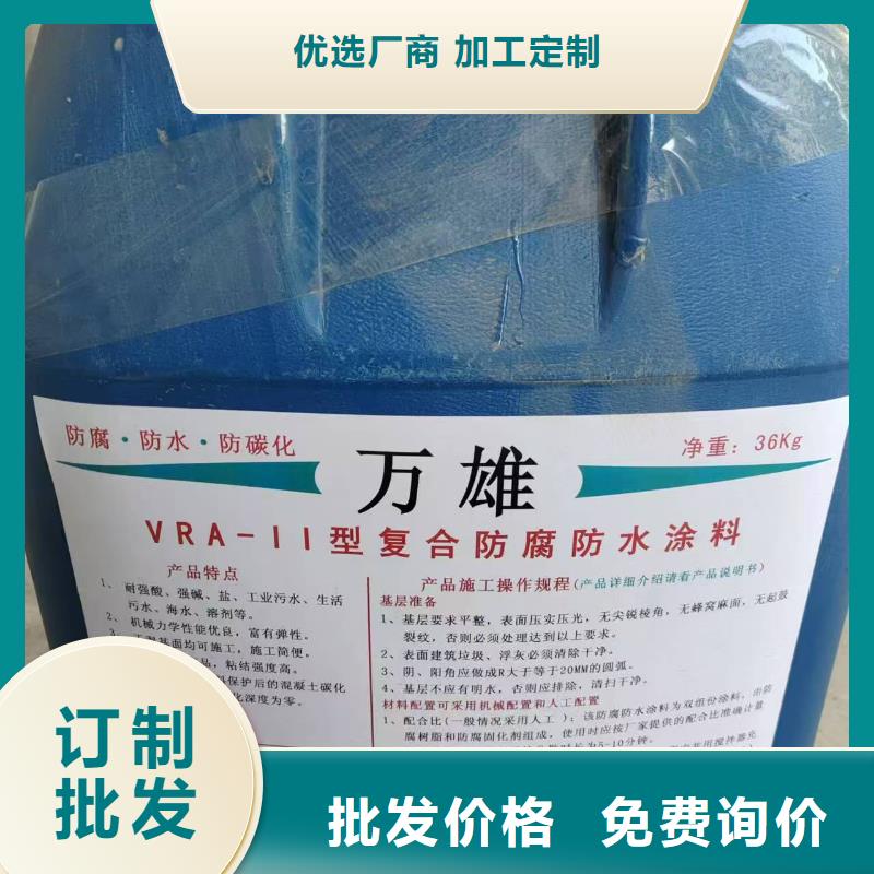 PEO乙烯基酯玻璃鳞片防腐涂料供您所需规格齐全高弹性环氧改性防腐涂料