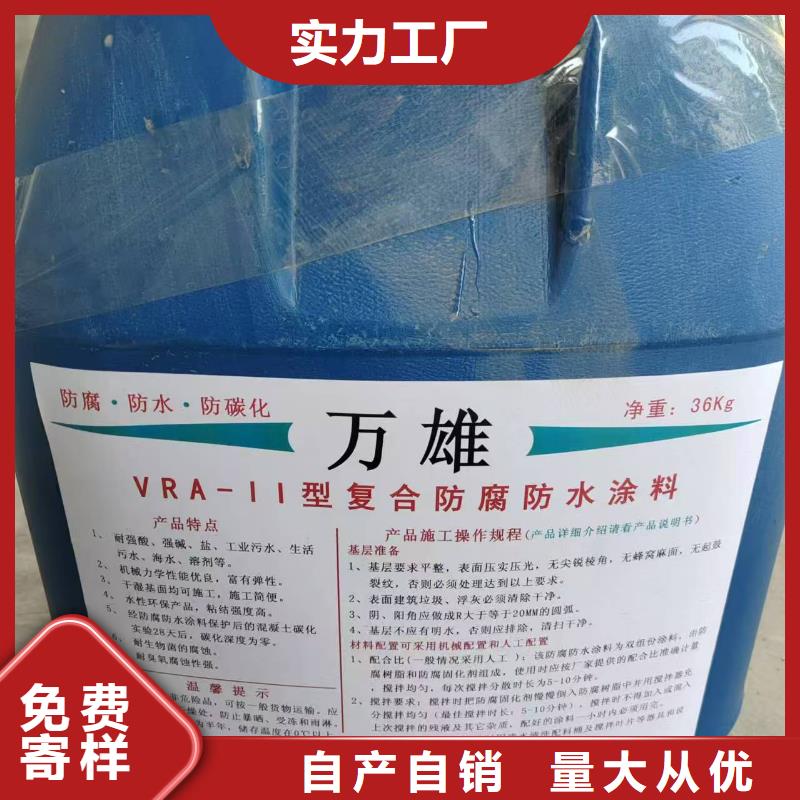 环氧煤沥青漆底漆现货实拍生产厂家环氧煤沥青磁漆