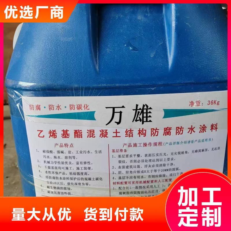 环氧型重防腐涂料免费寄样订制批发环氧煤焦油沥青漆