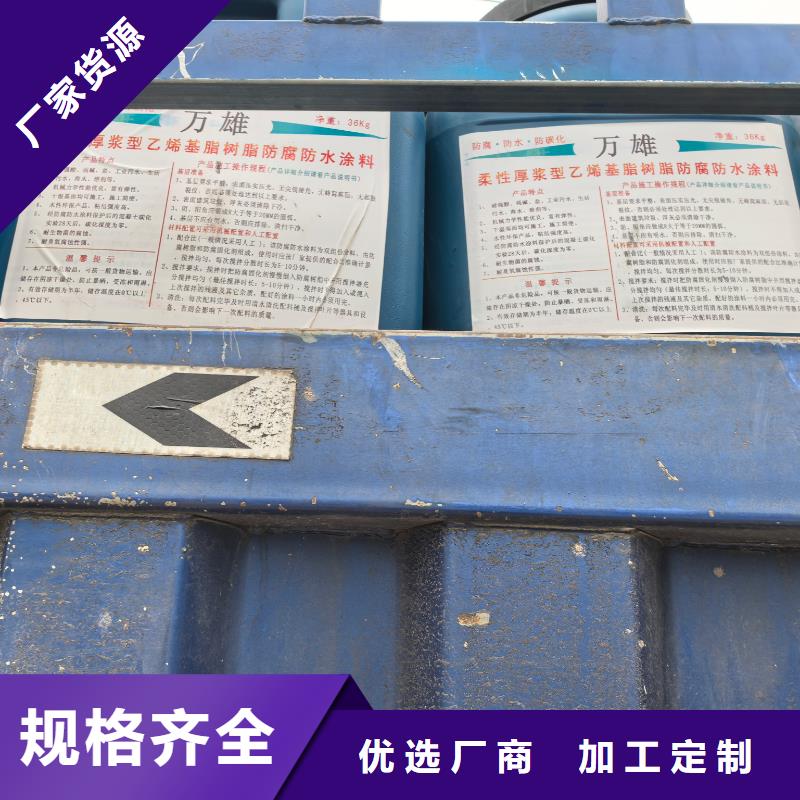 污水池水泥结晶防水涂料拥有多家成功案例实体厂家环氧防腐漆