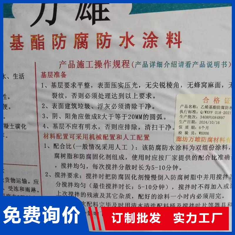环氧煤沥青漆底漆现货实拍生产厂家环氧煤沥青磁漆