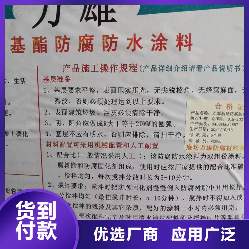 TNR-合成高分子防水涂膜直销大量现货供应