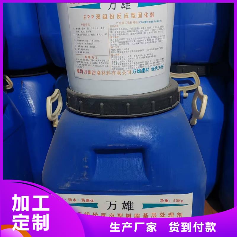 环氧煤沥青漆底漆现货实拍生产厂家环氧煤沥青磁漆