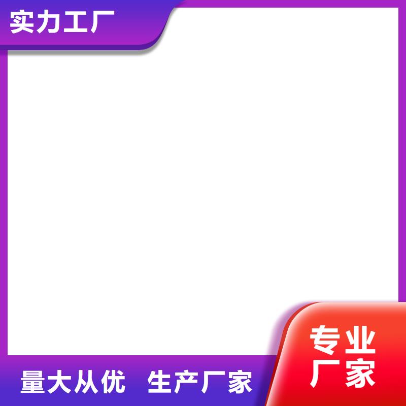自闭型防水涂料质量上乘加工VRA—2型水性聚酯复合防腐防水涂料