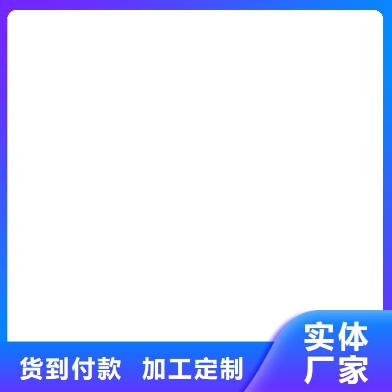自闭型防水涂料质量上乘加工VRA—2型水性聚酯复合防腐防水涂料