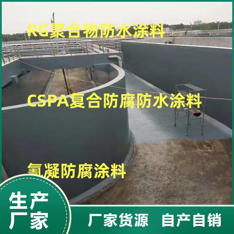 环氧煤防腐沥青涂料一站式厂家实体厂家环氧媒煤沥青漆