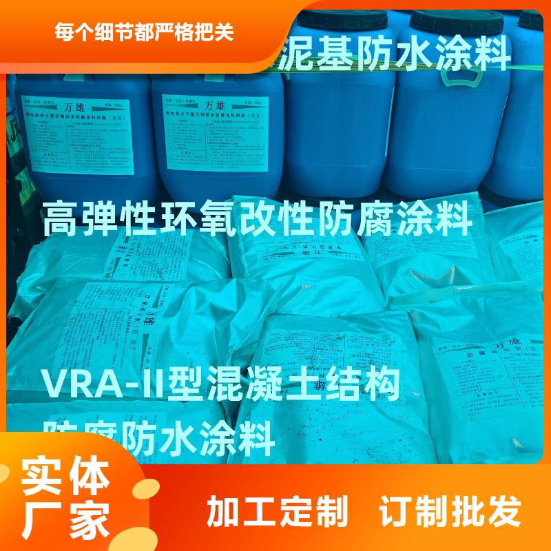 J55B冷却塔专用防腐防水涂料48小时规格齐全纳米改性防腐防水涂料