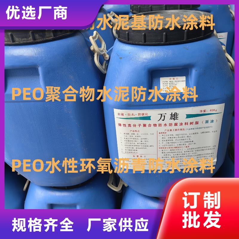 环氧煤防腐沥青涂料一站式厂家实体厂家环氧媒煤沥青漆
