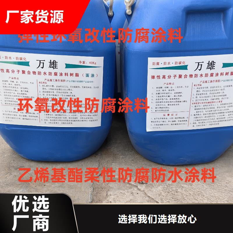 PEO抗臭氧氧化防腐涂料快捷物流免费寄样SKF合成高分子防水涂料耐根穿刺