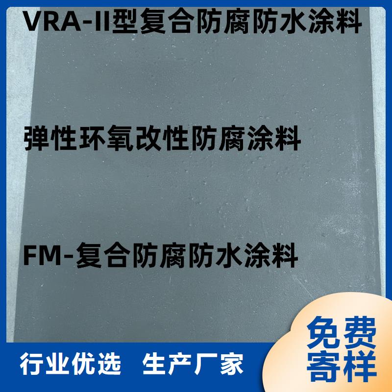 J55B冷却塔专用防腐防水涂料48小时规格齐全纳米改性防腐防水涂料