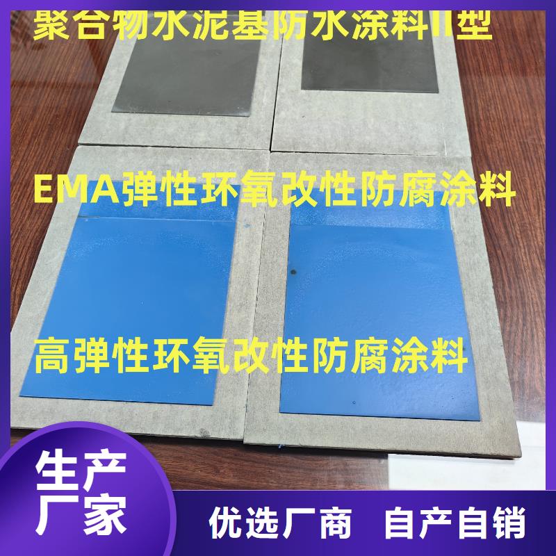 J55B冷却塔专用防腐防水涂料48小时规格齐全纳米改性防腐防水涂料