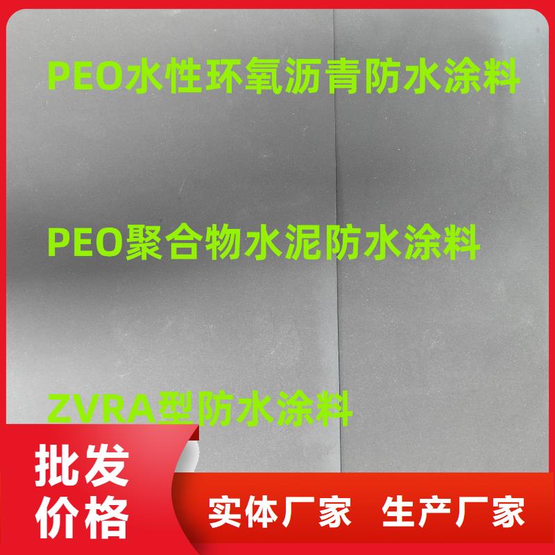 环氧煤防腐沥青涂料一站式厂家实体厂家环氧媒煤沥青漆