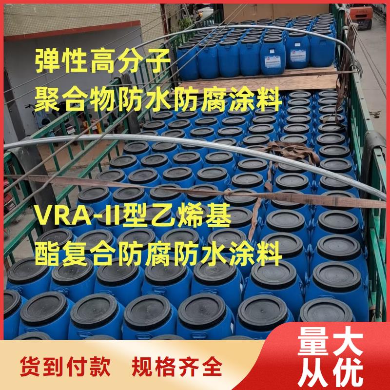 CSPA渗透结晶型混凝土防腐保护剂认准大品牌厂家生产厂家OM防腐涂料