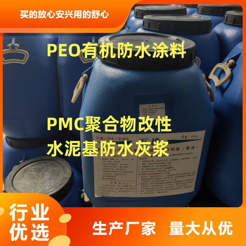 自闭型防水涂料质量上乘加工VRA—2型水性聚酯复合防腐防水涂料