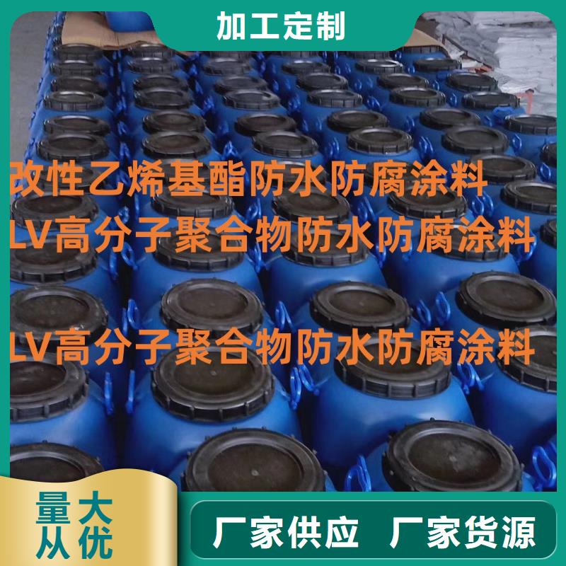 PEO水工高性能防水涂料支持拿样生产厂家乙烯基酯柔性防腐防水涂料