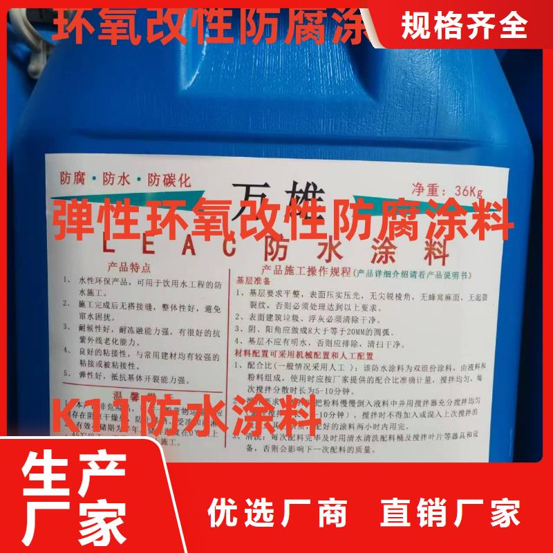 环氧煤防腐沥青涂料一站式厂家实体厂家环氧媒煤沥青漆