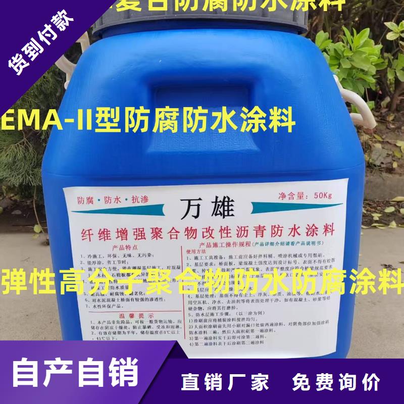 QL101-Ⅱ型防腐涂料合理行业优选道桥防水涂料