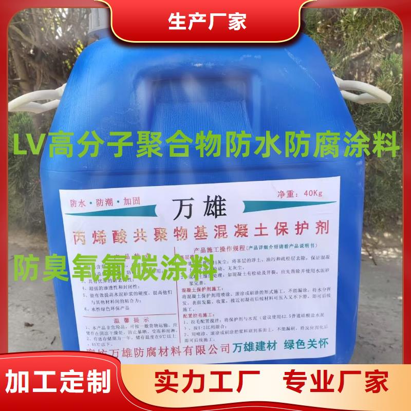 PEO水工高性能防水涂料支持拿样生产厂家乙烯基酯柔性防腐防水涂料