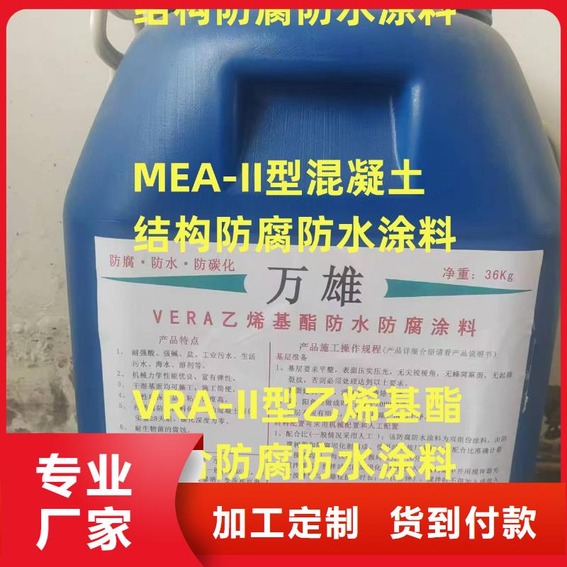 PEO抗臭氧氧化防腐涂料快捷物流免费寄样SKF合成高分子防水涂料耐根穿刺