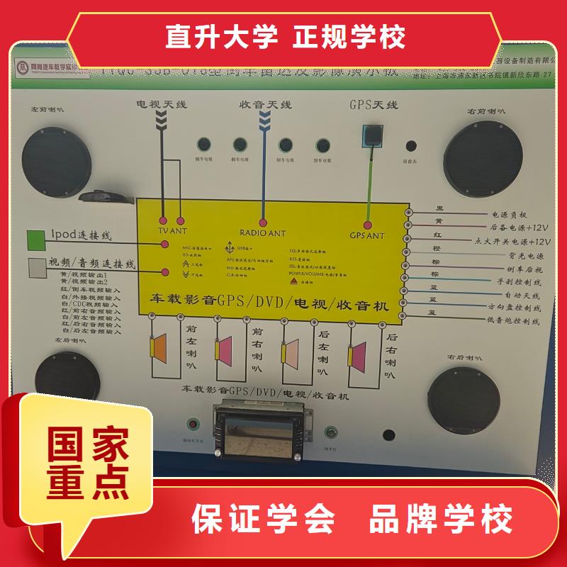 万维技工实践教学