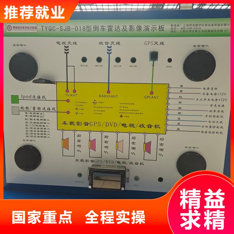 万维技工实践教学