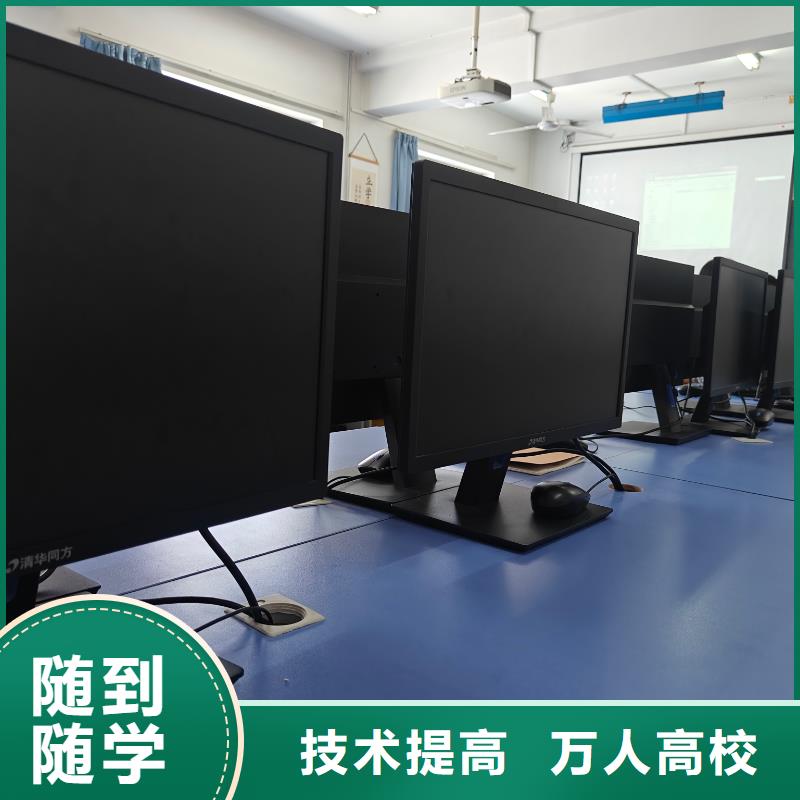 西点学校专业齐全