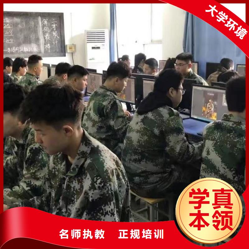 厨师学校实操培训