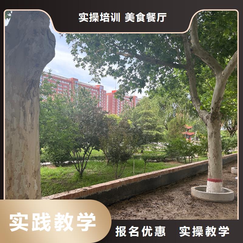 科技中专随到随学