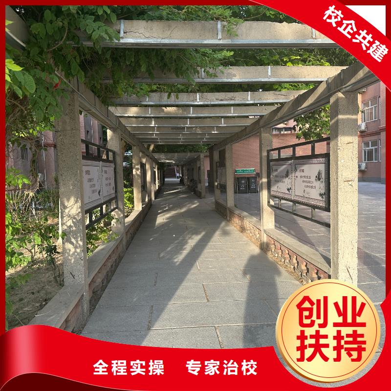 厨师学校免费试学